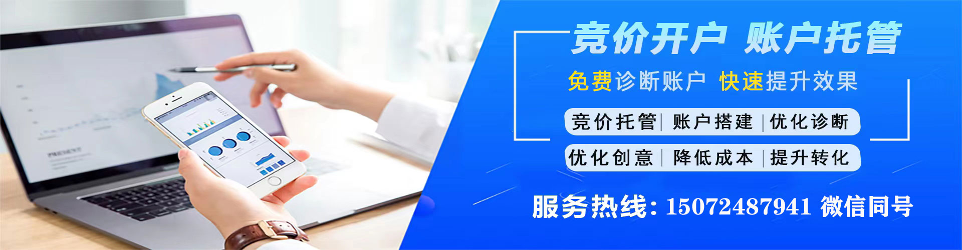 城西百度代理开户