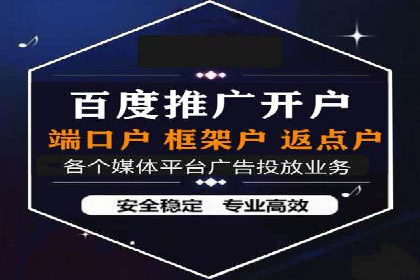 百度竞价广告投放案例：关键词优化与转化率提升